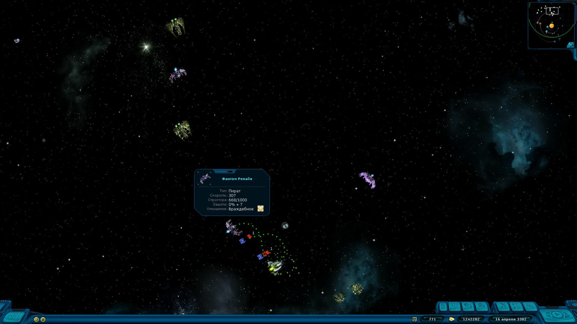 Space Rangers HD: A War Apart