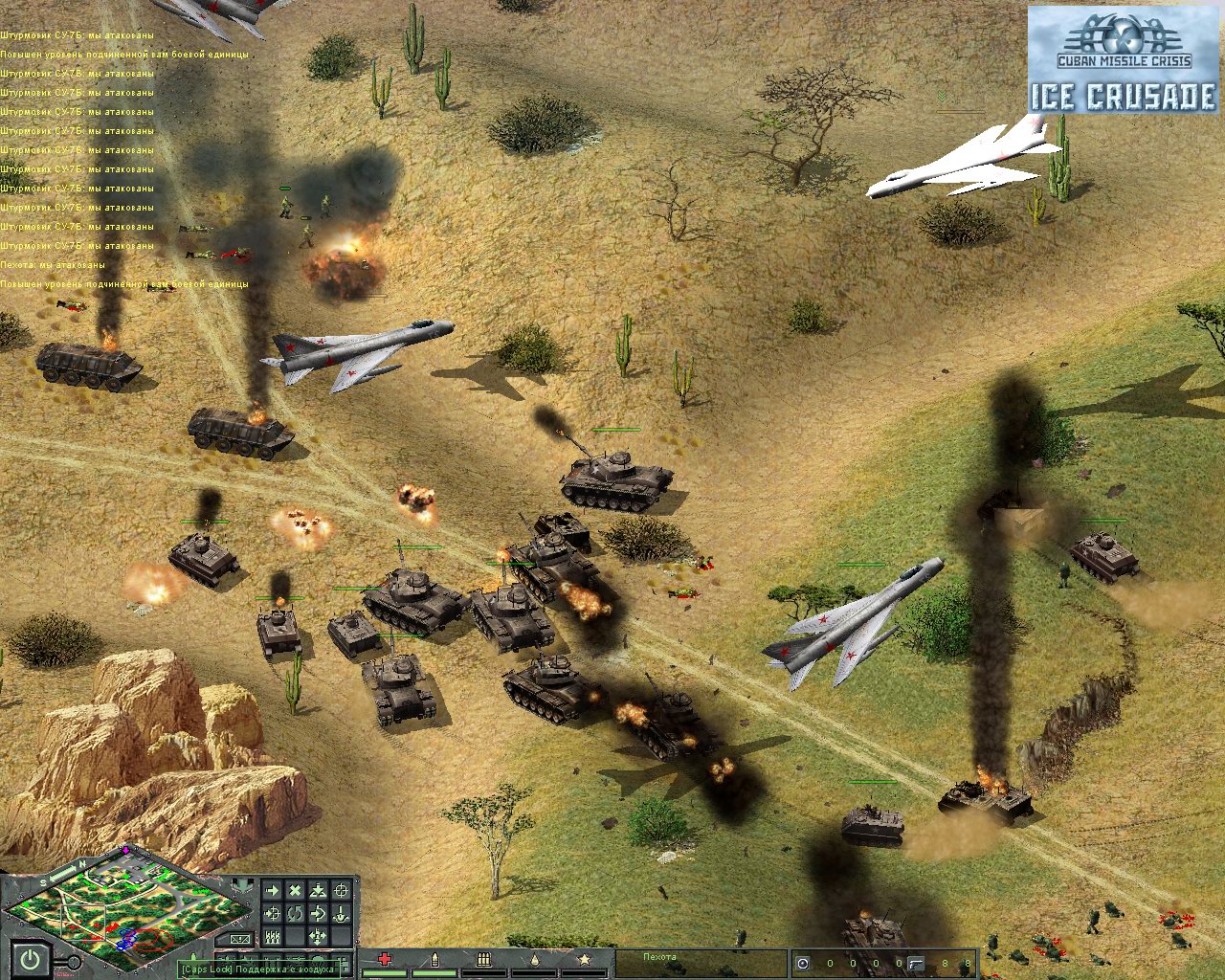 Cuban Missile Crisis + Ice Crusade Pack Cuban Missile Crisis + Ice Crusade Pack