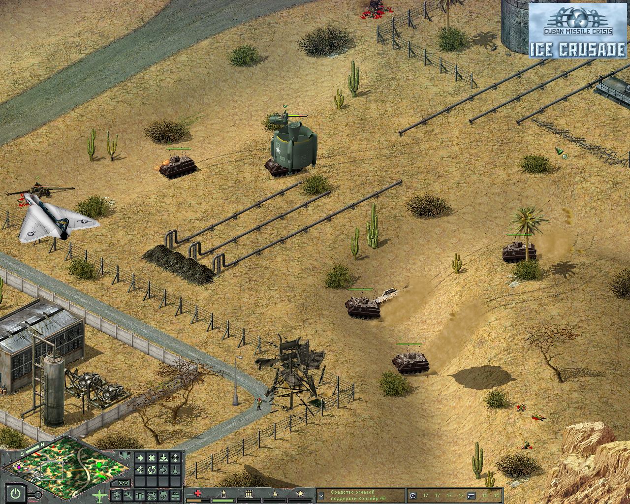 Cuban Missile Crisis + Ice Crusade Pack Cuban Missile Crisis + Ice Crusade Pack