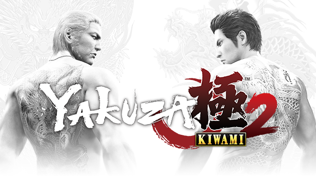 Yakuza Kiwami 2 card image