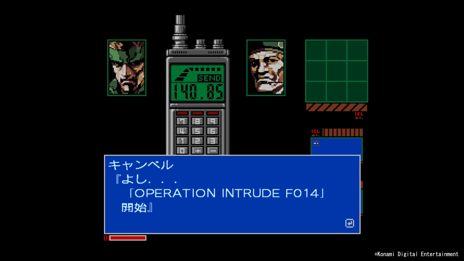 METAL GEAR SOLID: MASTER COLLECTION VOL. 1 - Background 2