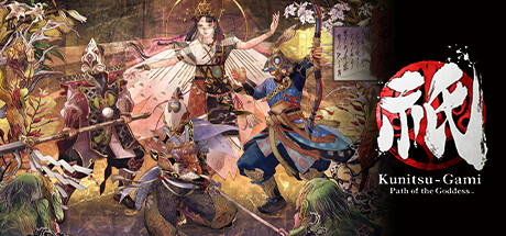 Kunitsu-Gami: Path of the Goddess - Background 2