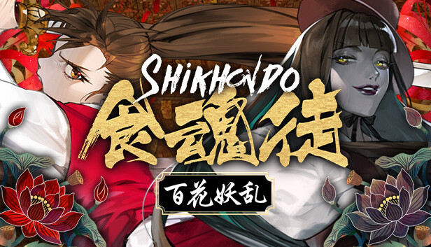 Shikhondo: Youkai Rampage card image