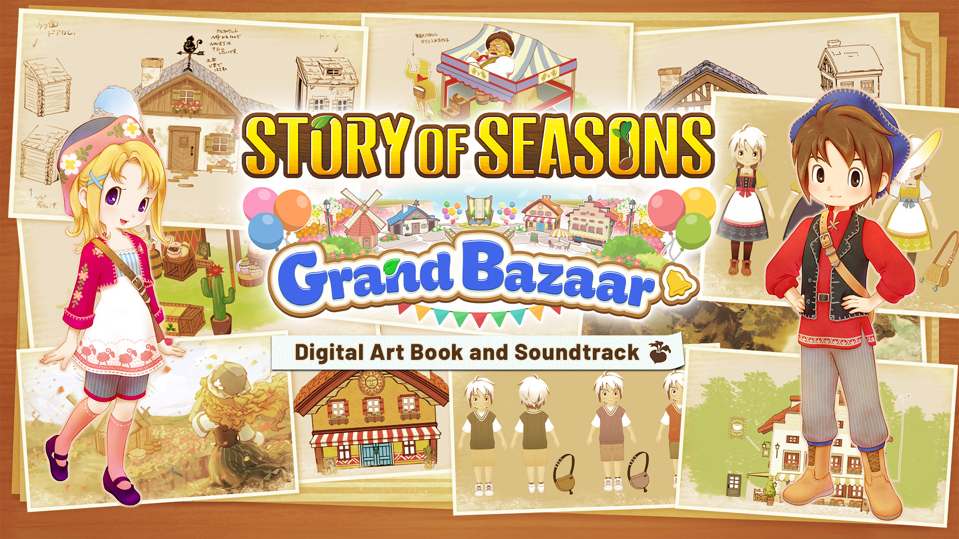 Story of Seasons: Grand Bazaar - Super Digital Deluxe Edition