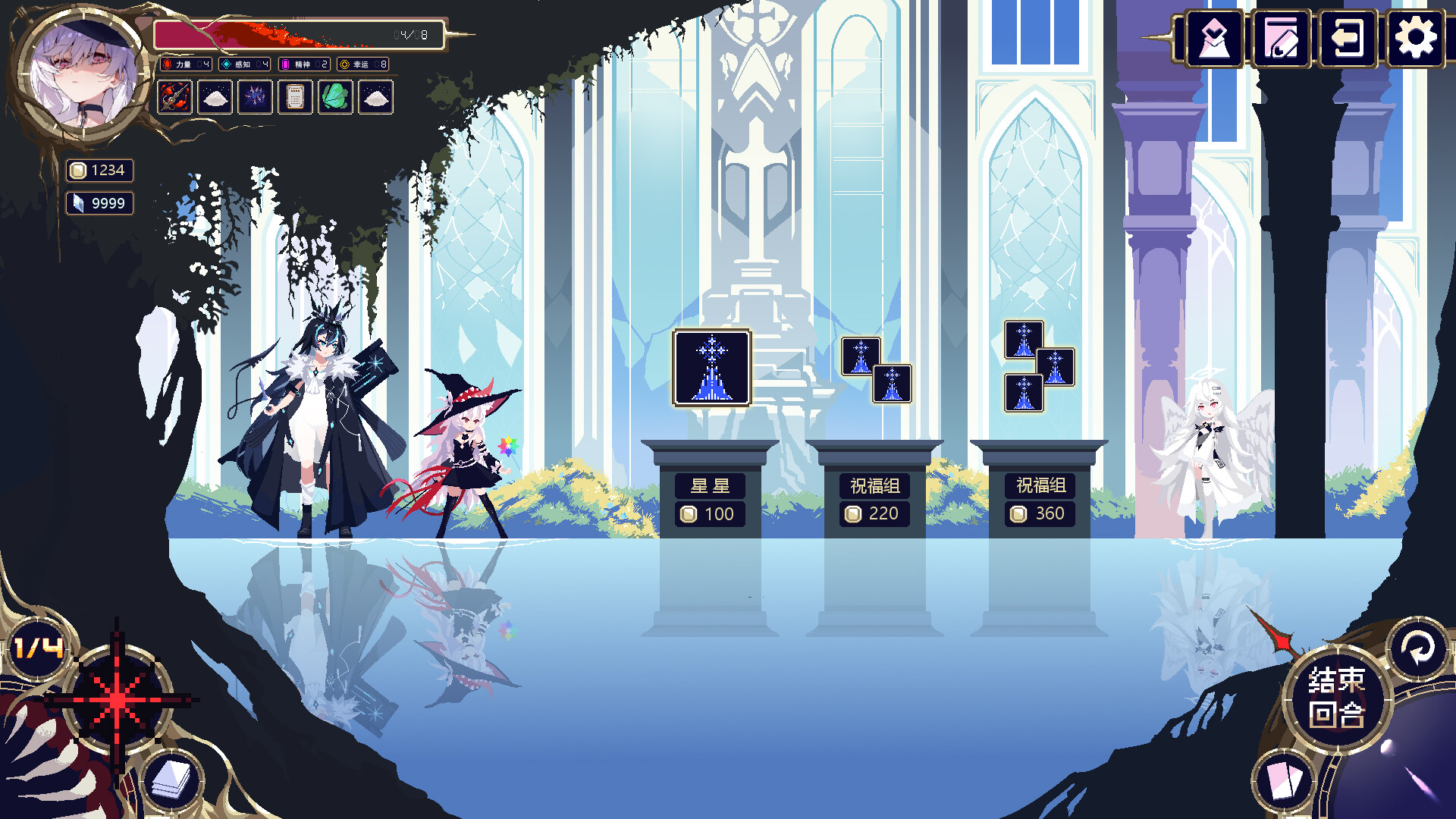 Witch's Apocalyptic Journey