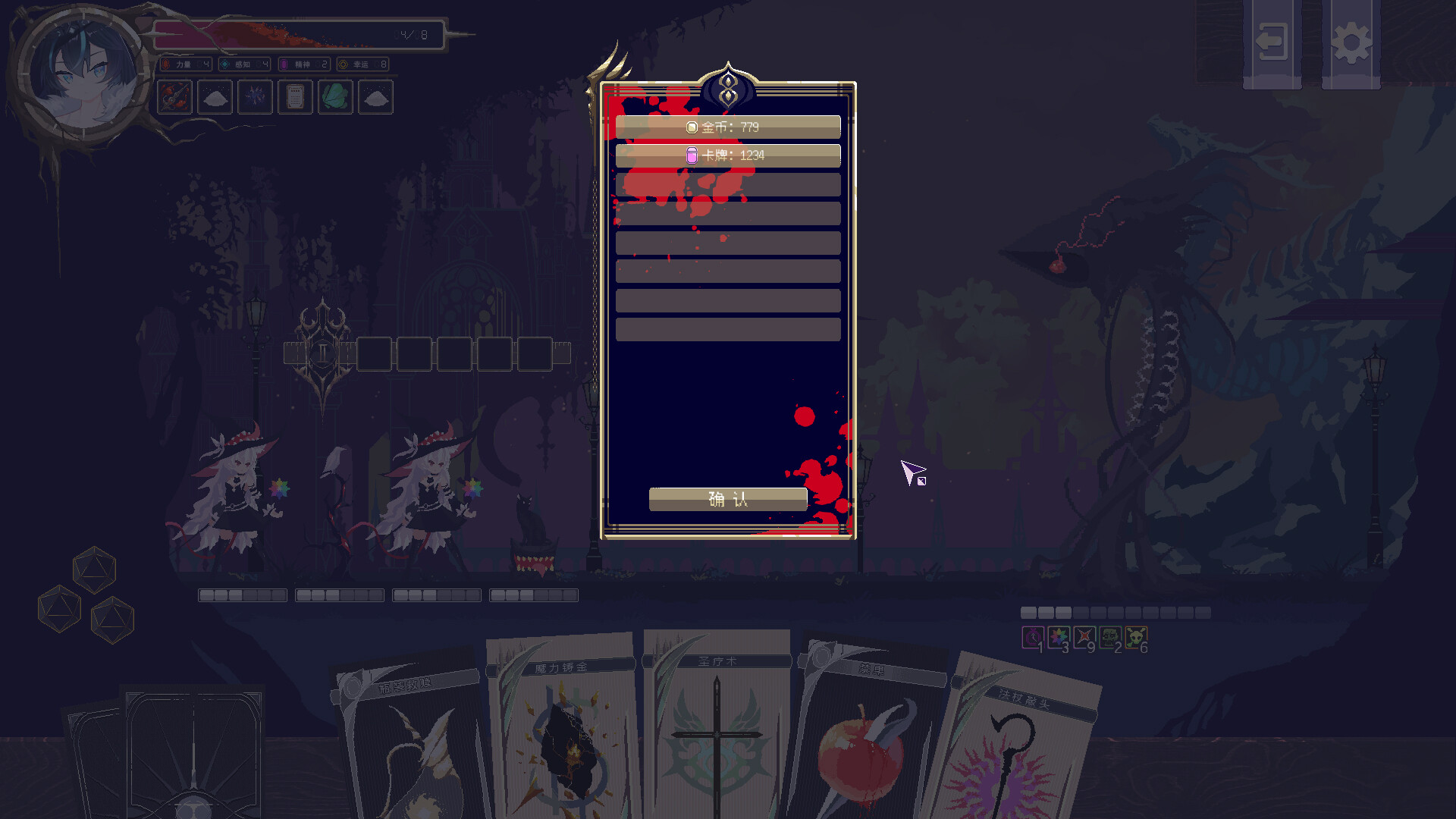 Witch's Apocalyptic Journey