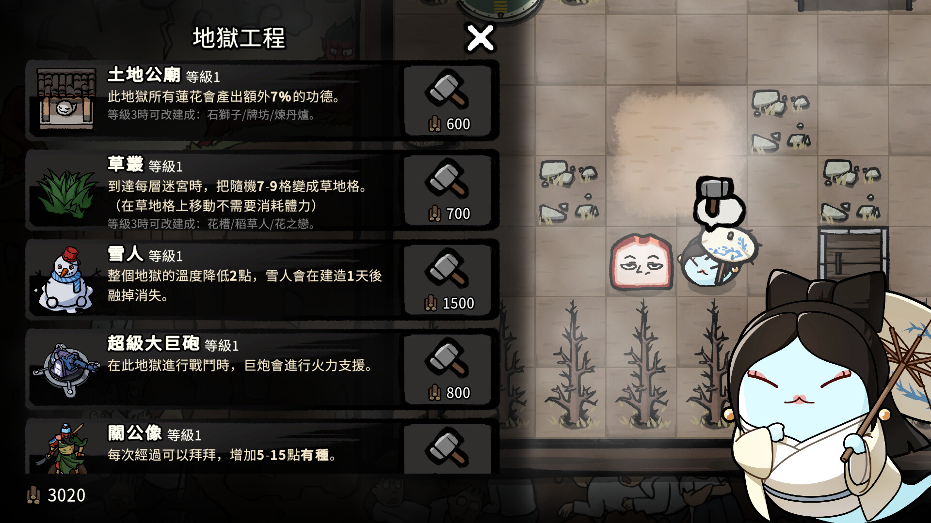 生嚿叉燒好過生你